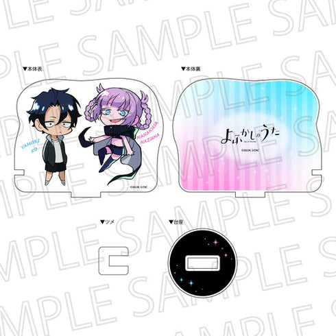 『よふかしのうた』アクリルカードスタンド 夜守コウ/七草ナズナ