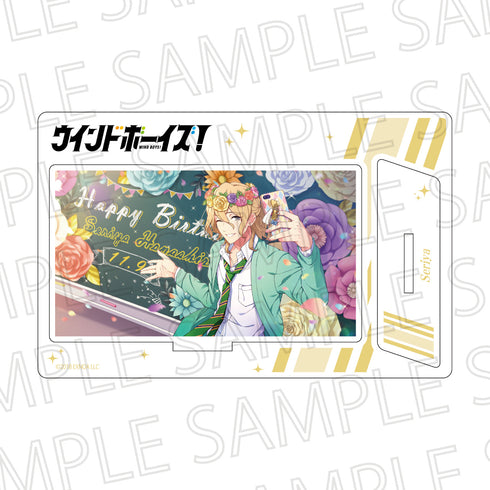 『ウインドボーイズ!』スチルアクリルスタンドVol.2 花城芹弥