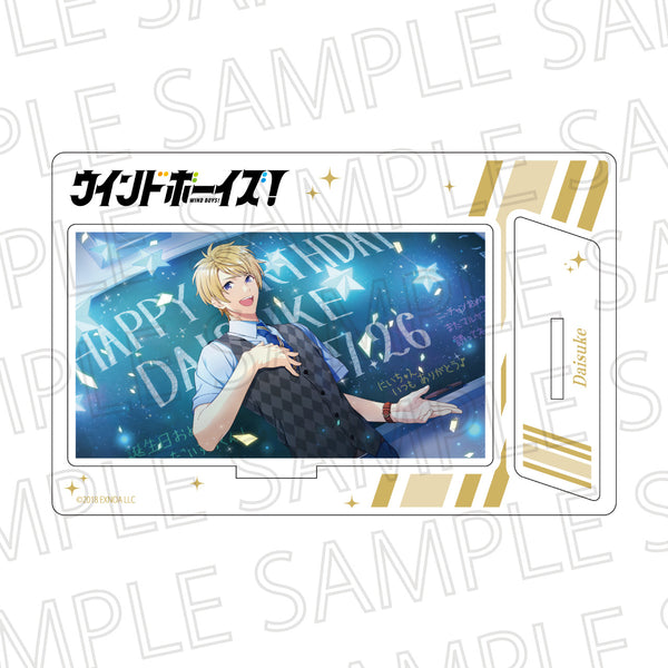 『ウインドボーイズ!』スチルアクリルスタンドVol.2 丸山大輔