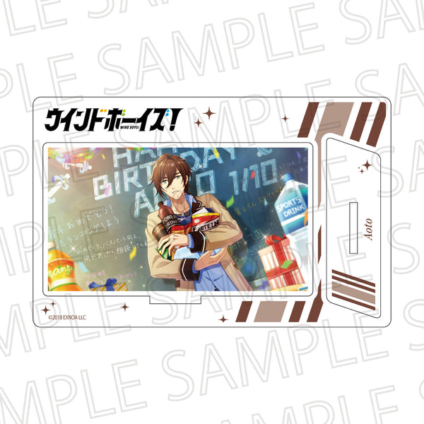 『ウインドボーイズ!』スチルアクリルスタンドVol.2 望月蒼斗
