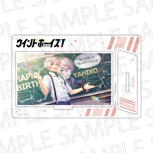 『ウインドボーイズ!』スチルアクリルスタンドVol.2 南里弥彦