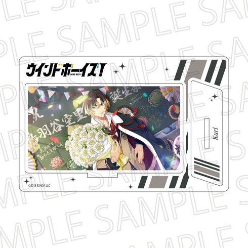 『ウインドボーイズ!』スチルアクリルスタンドVol.2 鳥羽谷空里