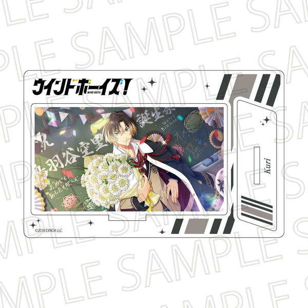 『ウインドボーイズ!』スチルアクリルスタンドVol.2 鳥羽谷空里