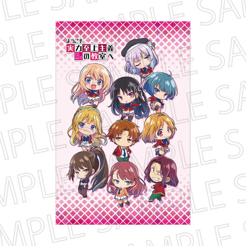 『ようこそ実力至上主義の教室へ』B2タペストリー