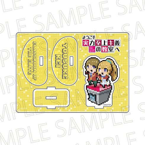 『ようこそ実力至上主義の教室へ』ふらふらアクリルスタンド 軽井沢 恵/平田洋介