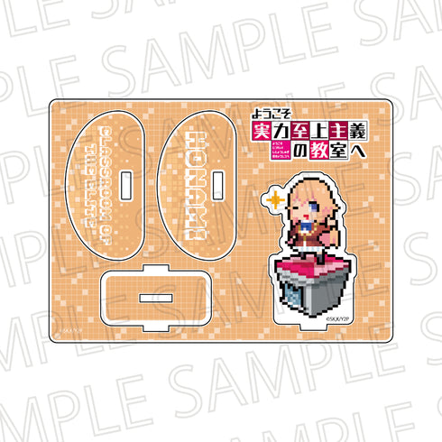 『ようこそ実力至上主義の教室へ』ふらふらアクリルスタンド 一之瀬帆波