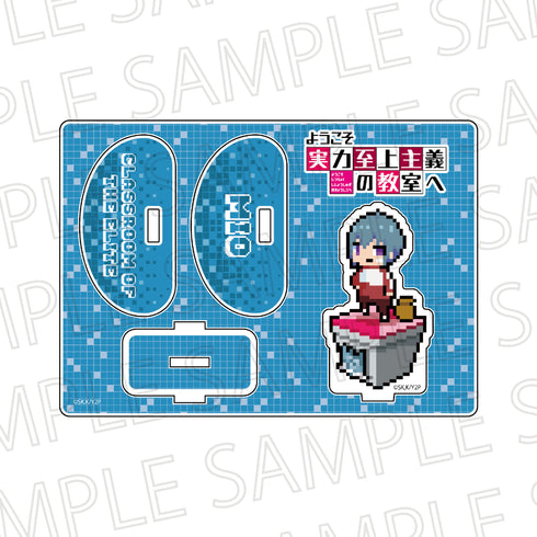 『ようこそ実力至上主義の教室へ』ふらふらアクリルスタンド 伊吹 澪