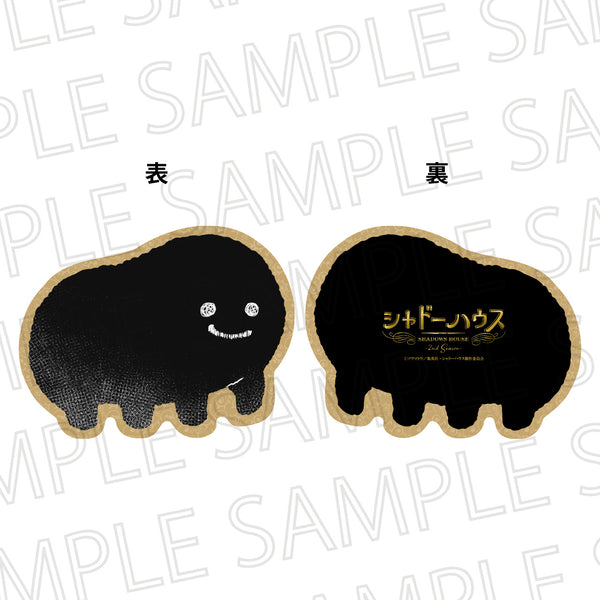 『シャドーハウス』ダイカットクッション