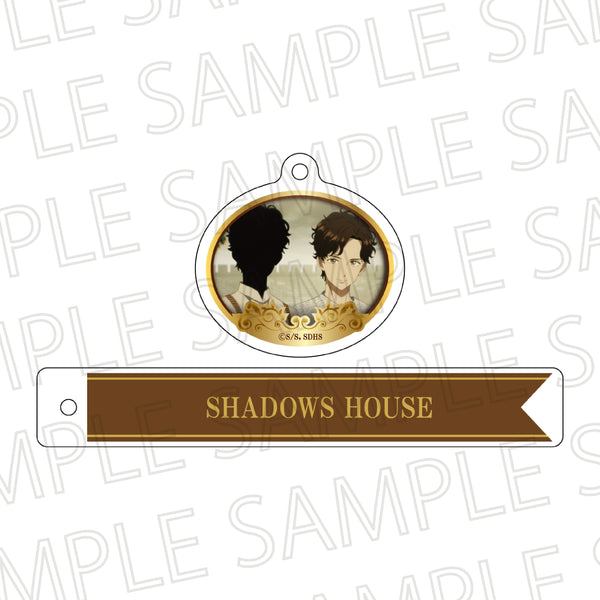 『シャドーハウス -2nd Season-』チャーム付きルームキーホルダー クリストファー/アンソニー