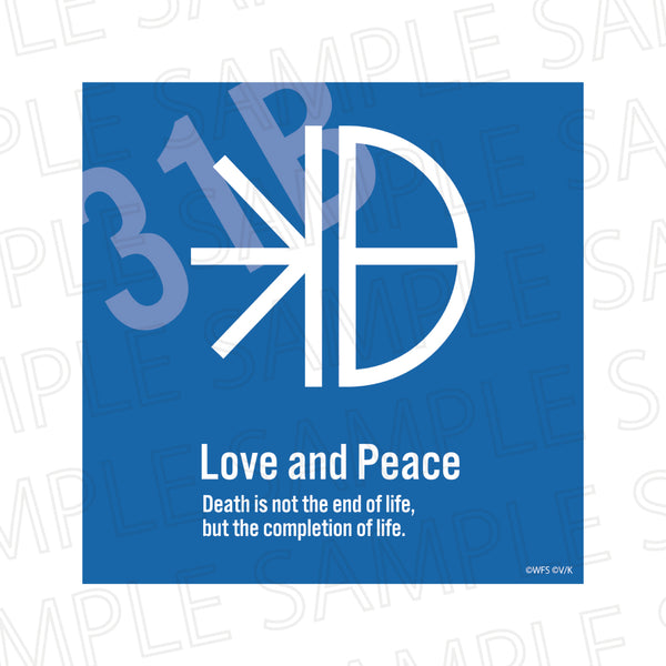 『ヘブンバーンズレッド』サテンシール 第31B部隊