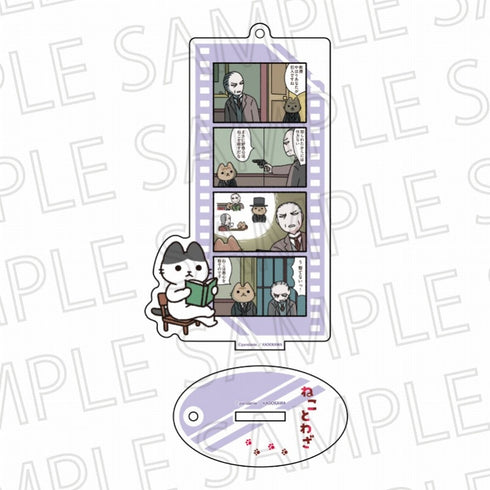 『ねことわざ』フィルムスタンドキーホルダー C