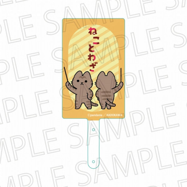 『ねことわざ』フォンタブ A