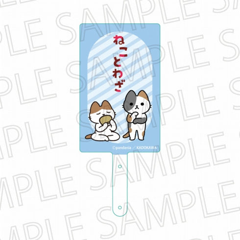 『ねことわざ』フォンタブ B