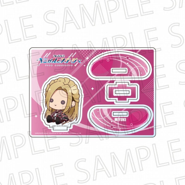 『アルゴナビス -キミが見たステージへ-』ふらふらアクリルスタンド 界川深幸