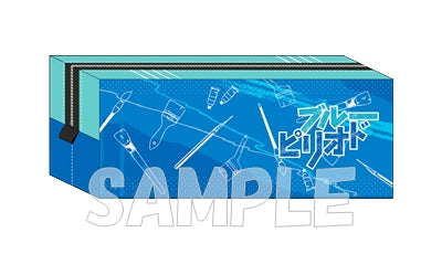 『ブルーピリオド』ペンケース