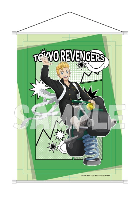 『東京リベンジャーズ』ビッグタペストリー バネ遊具ver. 花垣武道