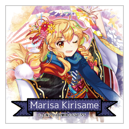 『東方LostWord 』トレーディングぷちキャンバスコレクション Ex2 box