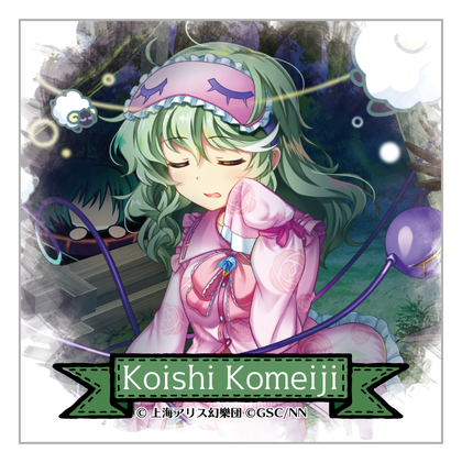 『東方LostWord 』トレーディングぷちキャンバスコレクション Ex2 box