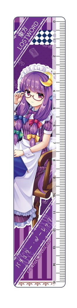 『東方LostWord 』 15cm定規 パチュリー・ノーレッジ ハイデックス一週間メイド
