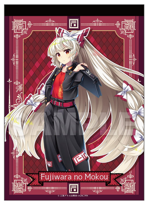 『東方LostWord 』折り畳みミラー 藤原妹紅 気炎万丈の風来生徒