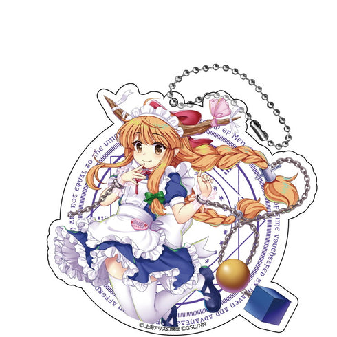 『東方LostWord 』ビッグアクリルキーホルダー 伊吹萃香 百鬼夜行の丁稚分身メイド