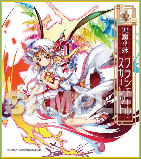 『東方LostWord』トレーディングミニ色紙 BOX