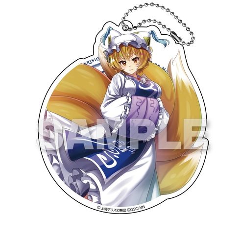 『東方LostWord』ビッグアクリルキーホルダー 八雲藍
