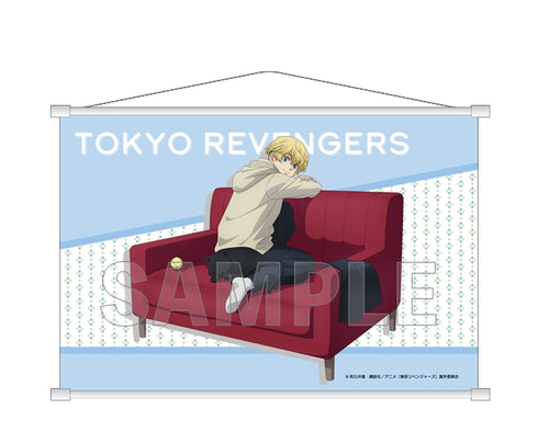 『東京リベンジャーズ』タペストリー Sofa ver. 松野千冬