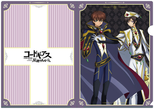 『コードギアス反逆のルルーシュ』クリアファイル +ポストカードセット