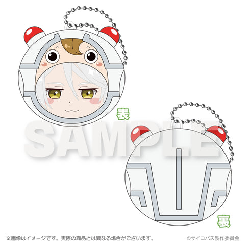 『PSYCHO-PASS サイコパス』クッションキーホルダー 槙島聖護