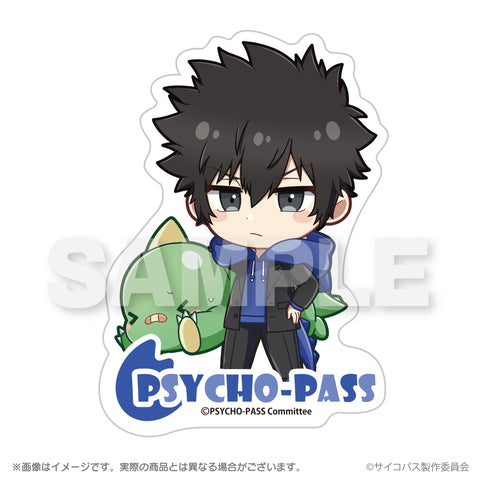 『PSYCHO-PASS サイコパス』ぎゃおコレ ダイカットステッカー 狡噛慎也