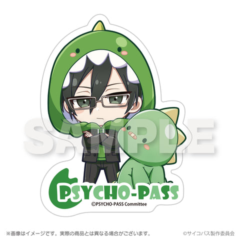 『PSYCHO-PASS サイコパス』ぎゃおコレ ダイカットステッカー 宜野座 伸元