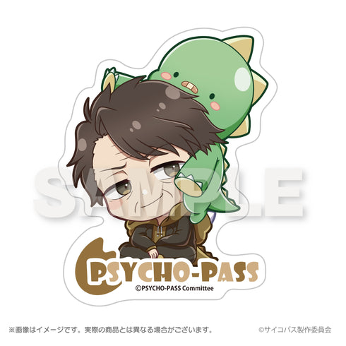 『PSYCHO-PASS サイコパス』ぎゃおコレ ダイカットステッカー 征陸 智己