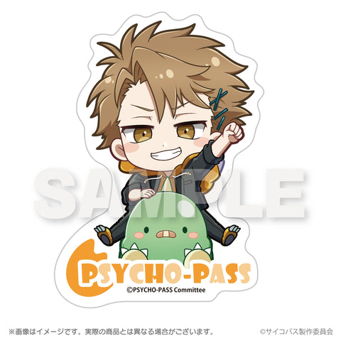 『PSYCHO-PASS サイコパス』ぎゃおコレ ダイカットステッカー 縢 秀星