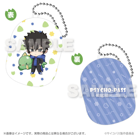 『PSYCHO-PASS サイコパス』ぎゃおコレ ダイカットクッションキーホルダー 狡噛慎也
