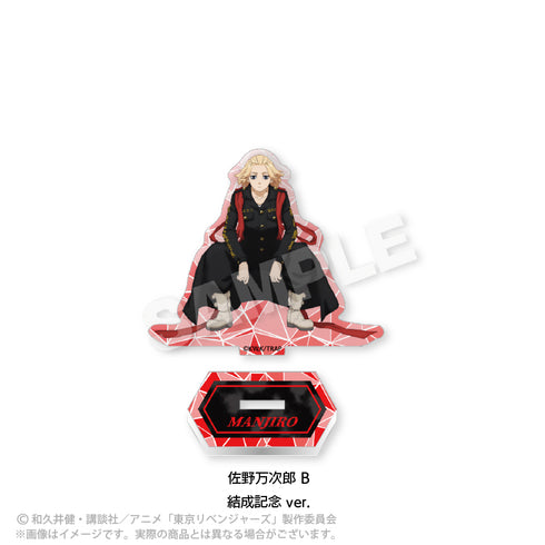 "Tokyo Revengers" Acrylic Stand: Formation Commemorative Ver. Manjiro Sano B