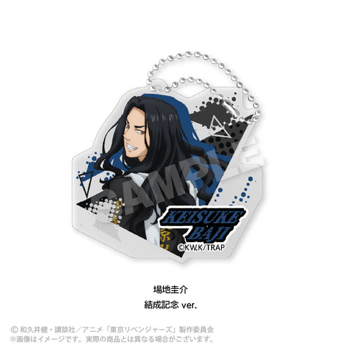『東京リベンジャーズ』アクリルキーホルダー 結成記念 ver. 場地圭介
