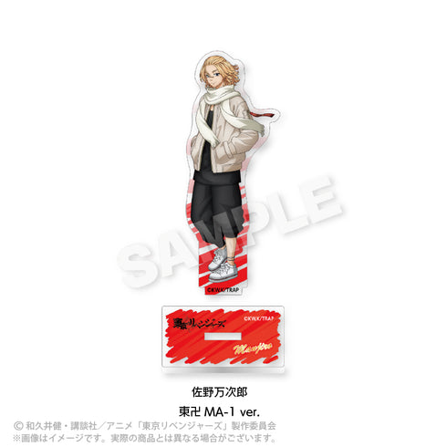 『東京リベンジャーズ』アクリルスタンド 東卍MA-1 ver. 佐野万次郎