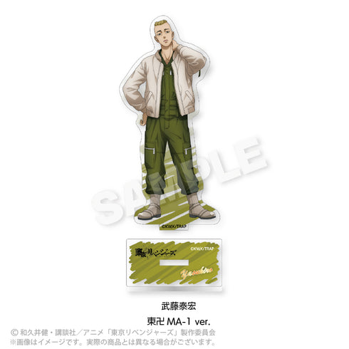 『東京リベンジャーズ』アクリルスタンド 東卍MA-1 ver. 武藤泰宏