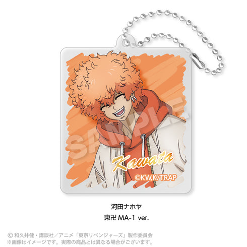 『東京リベンジャーズ』アクリルキーホルダー 東 卍MA-1 ver. 河田ナホヤ