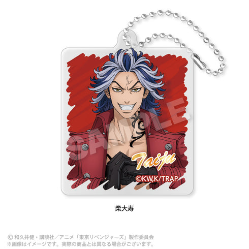 『東京リベンジャーズ』アクリルキーホルダー 柴大寿