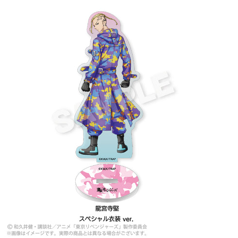 『東京リベンジャーズ』アクリルスタンド スペシャル衣装 ver. 龍宮寺堅