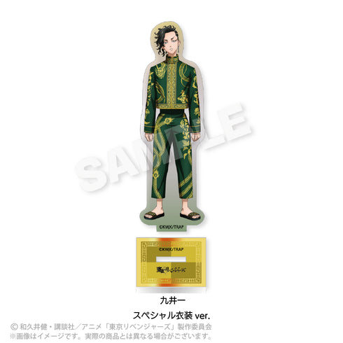 『東京リベンジャーズ』アクリルスタンド スペシャル衣装 ver. 九井一