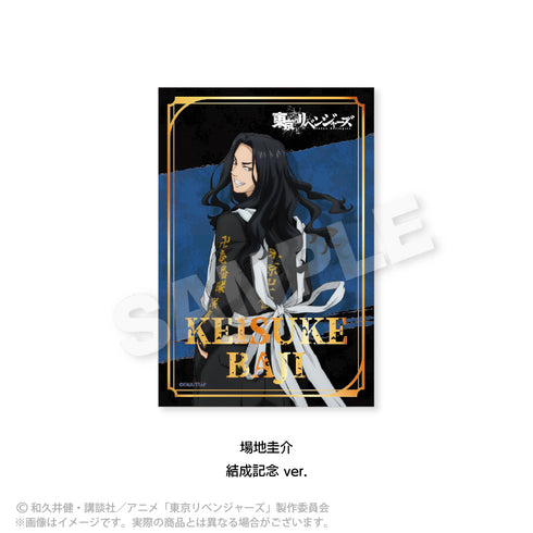 『東京リベンジャーズ』箔押しカード 結成記念 ver. 場地圭介