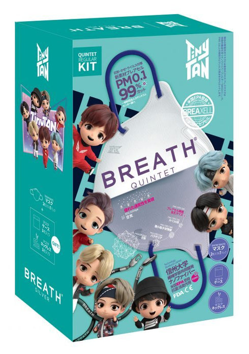 『Tiny TAN』BREATH SILVER QUINTETマスク (SNOWWHITE)7pcs ※ポーチ・ストラップ付き BOX
