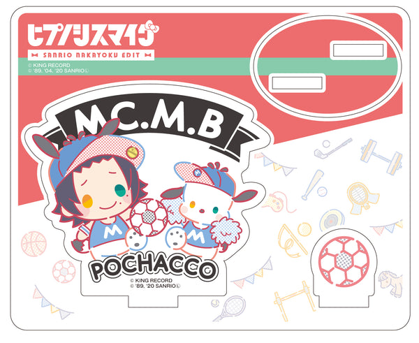 「ヒプノシスマイク SANRIO NAKAYOKU EDIT」アクリルスタンド 山田 二郎×ポチャッコ スポーツ&チアver.