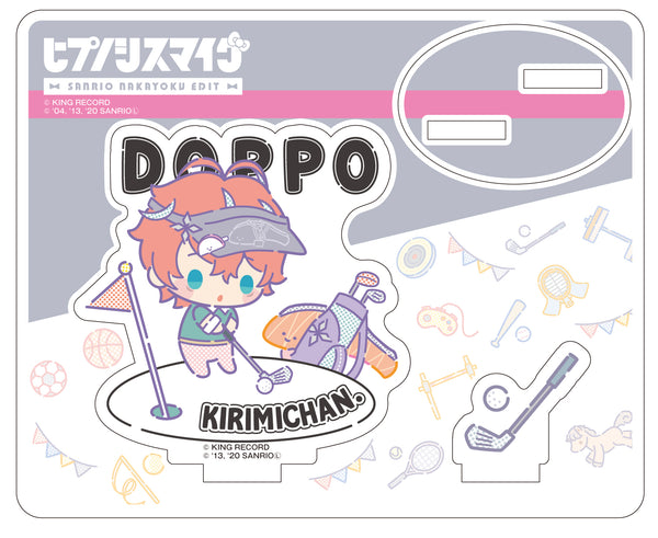 「ヒプノシスマイク SANRIO NAKAYOKU EDIT」アクリルスタンド 観音坂 独歩×KIRIMIちゃん. スポーツ&チアver.