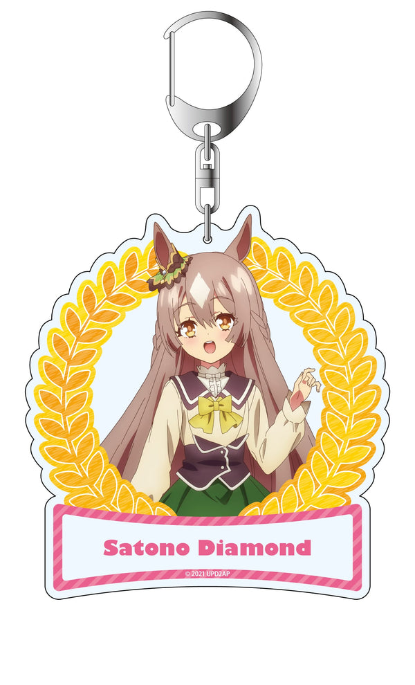 『ウマ娘 プリティーダービー Season 2』デカキーホルダー サトノダイヤモンド