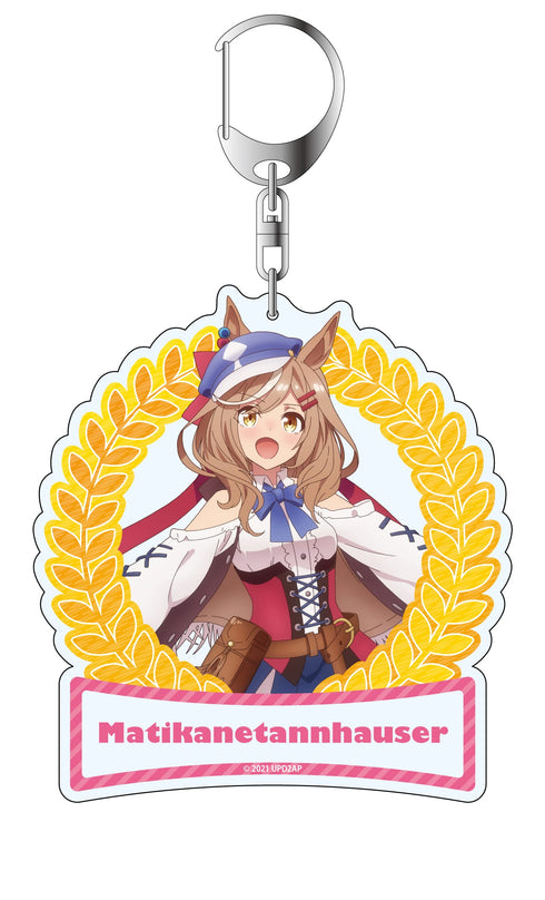 『ウマ娘 プリティーダービー Season 2』デカキーホルダー マチカネタンホイザ