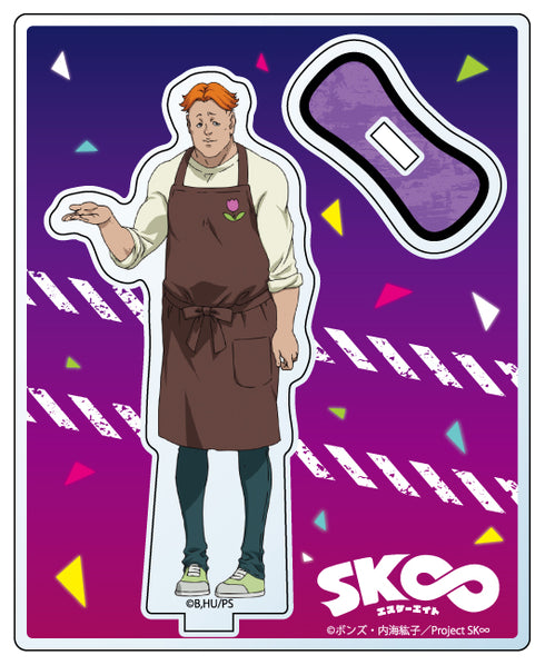 「SK∞ エスケーエイト」アクリルスタンド 比嘉広海